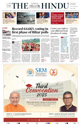 Cover of The Hindu (Hyderabad)