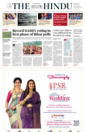 Cover of The Hindu (Kochi)