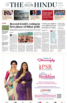 Cover of The Hindu (Kozhikode)