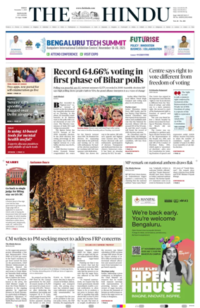 Cover of The Hindu (Mangalore)