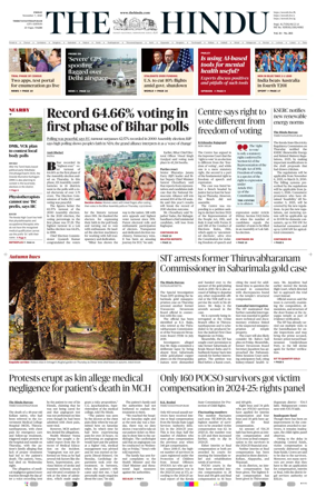 Cover of The Hindu (Thiruvananthapuram)