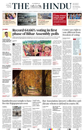 Cover of The Hindu (Tiruchirapalli)