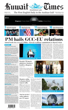 Cover of Kuwait Times