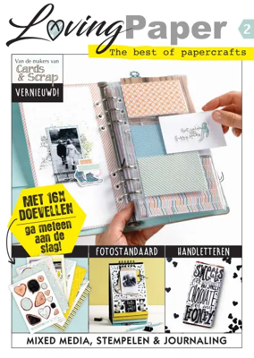 Cover of Loving Paper