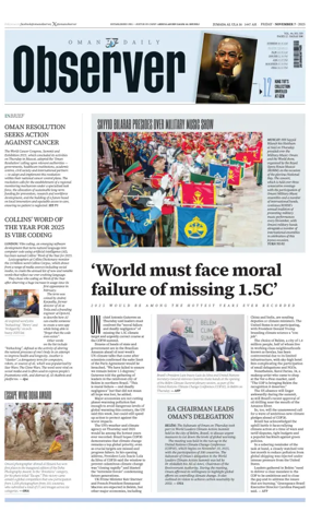 Cover of Oman Daily Observer