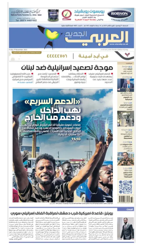 Cover of Al Araby Al Jadeed