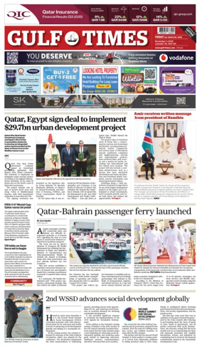 Cover of Gulf Times