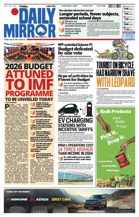 Cover of Daily Mirror (Sri Lanka)