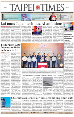 Cover of Taipei Times