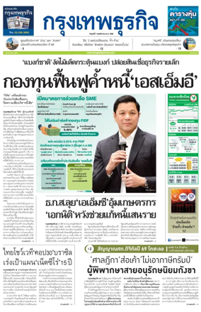 Cover of Krungthep Turakij