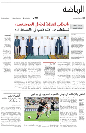 Cover of Sports