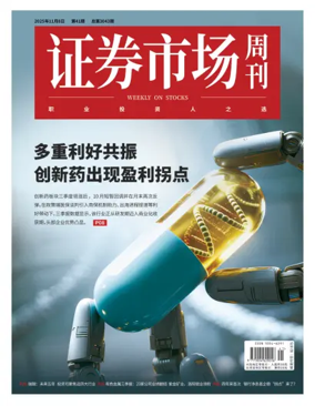 Cover of Capitalweek