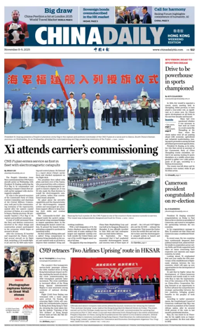 Cover of China Daily (Hong Kong)