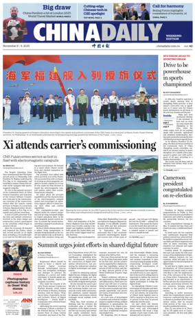 Cover of China Daily