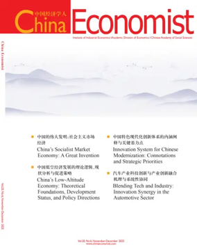 Cover of China Economist