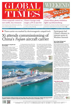 Cover of Global Times - Weekend