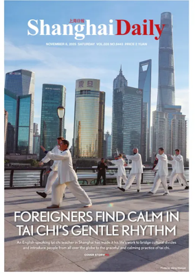 Cover of Shanghai Daily