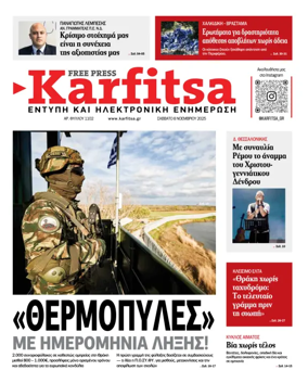 Cover of Karfitsa
