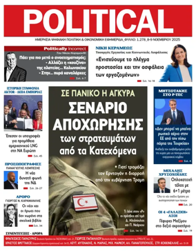 Cover of Political