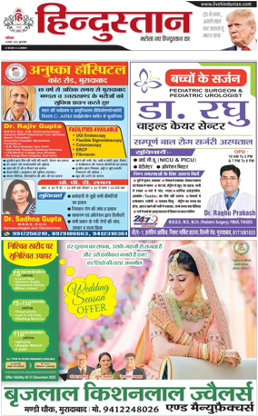 Cover of HH Moradabad