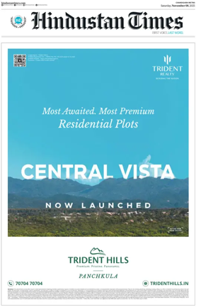 Cover of Hindustan Times (Amritsar)