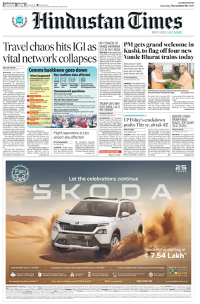 Cover of Hindustan Times (Lucknow)