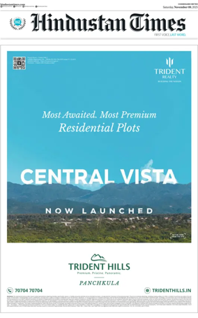 Cover of Hindustan Times (Patiala)