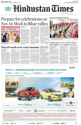 Cover of Hindustan Times (Patna)