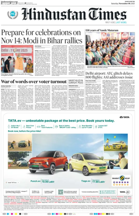 Cover of Hindustan Times (Ranchi)