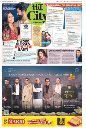 Cover of Hindustan Times (Jaipur) - City
