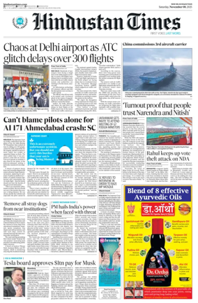 Cover of Hindustan Times ST (Jaipur)