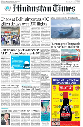 Cover of Hindustan Times (West UP)