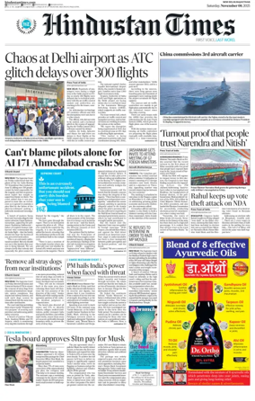 Cover of HT Rajasthan