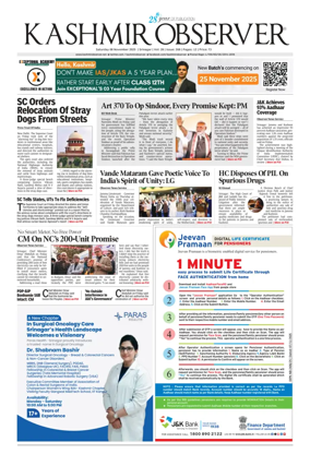 Cover of Kashmir Observer