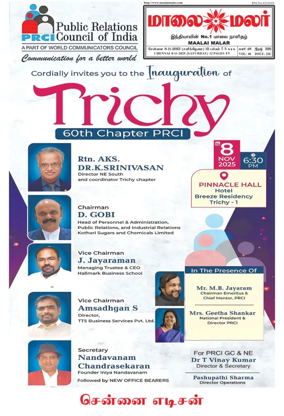 Cover of Maalaimalar