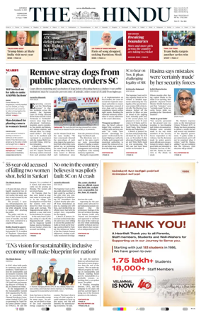 Cover of The Hindu (Coimbatore)