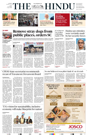 Cover of The Hindu (Kochi)