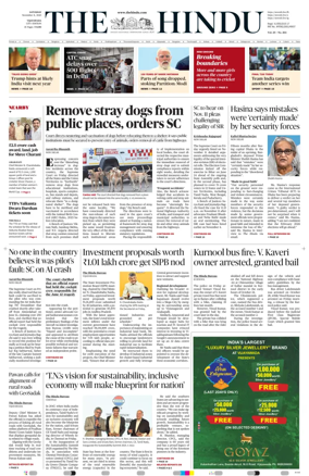 Cover of The Hindu (Vijayawada)