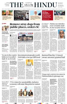 Cover of The Hindu (Visakhapatnam)