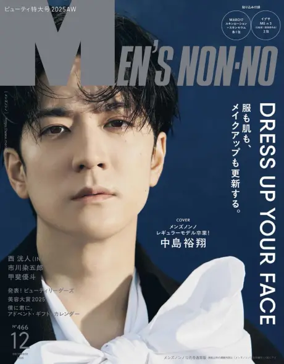 Cover of MEN'S NON-NO