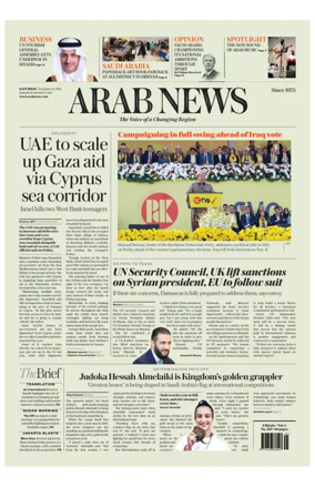 Cover of Arab News