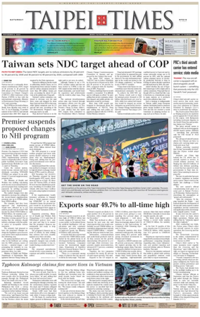 Cover of Taipei Times
