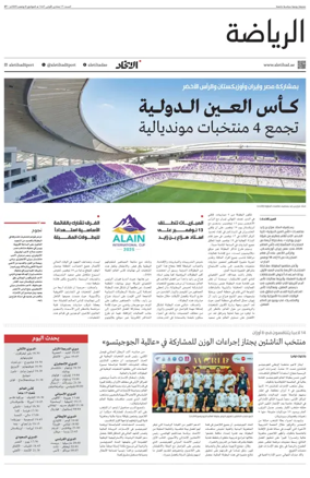 Cover of Sports