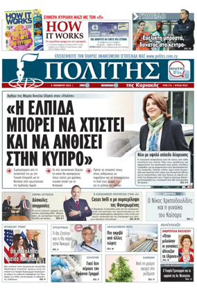Cover of Politis
