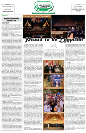 Cover of Watani International