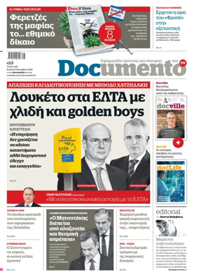 Cover of Documento