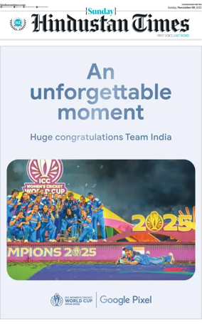 Cover of Hindustan Times (Bathinda)