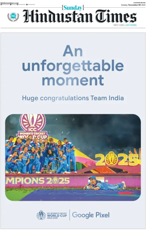 Cover of Hindustan Times (East UP)