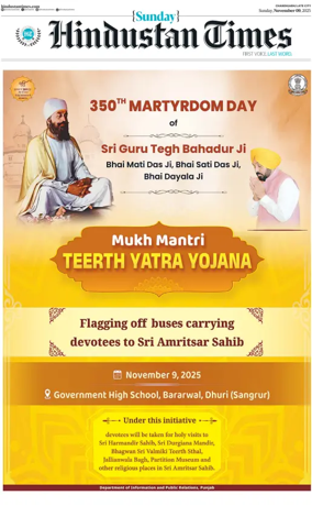 Cover of Hindustan Times (Jammu)