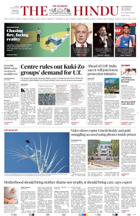 Cover of The Hindu (Bangalore)